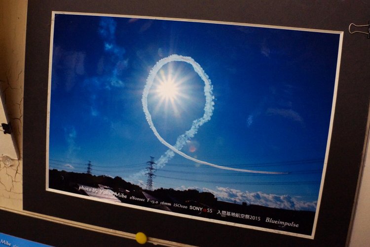 芸術的な航空写真にも注目。