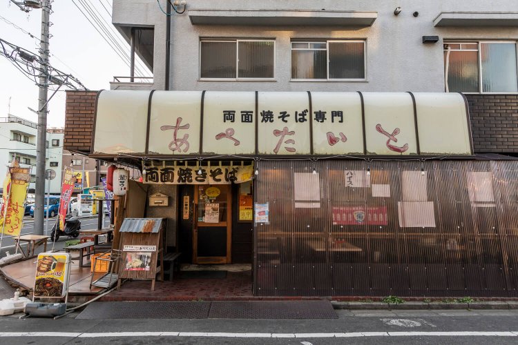 高島平の本店は創業から30年以上。