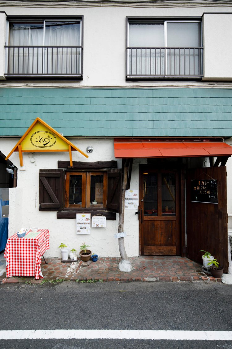 幾度かの移転を経て現在の明神町に。