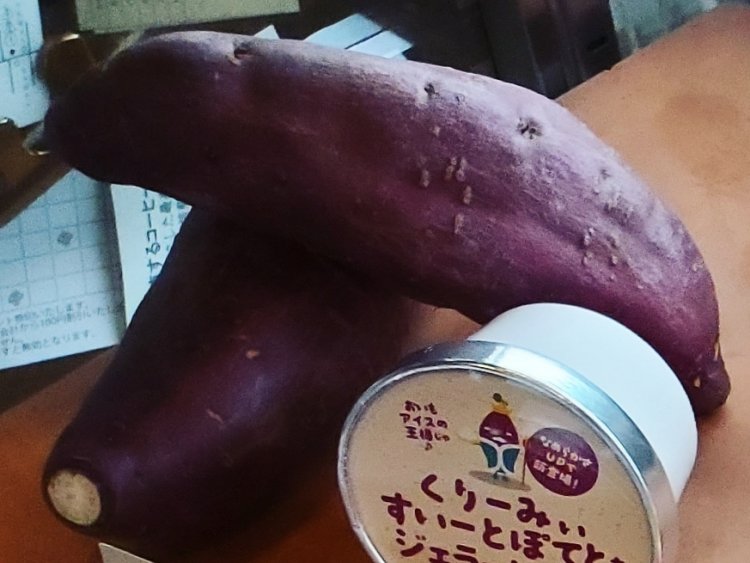 ダンポテト　なると金時