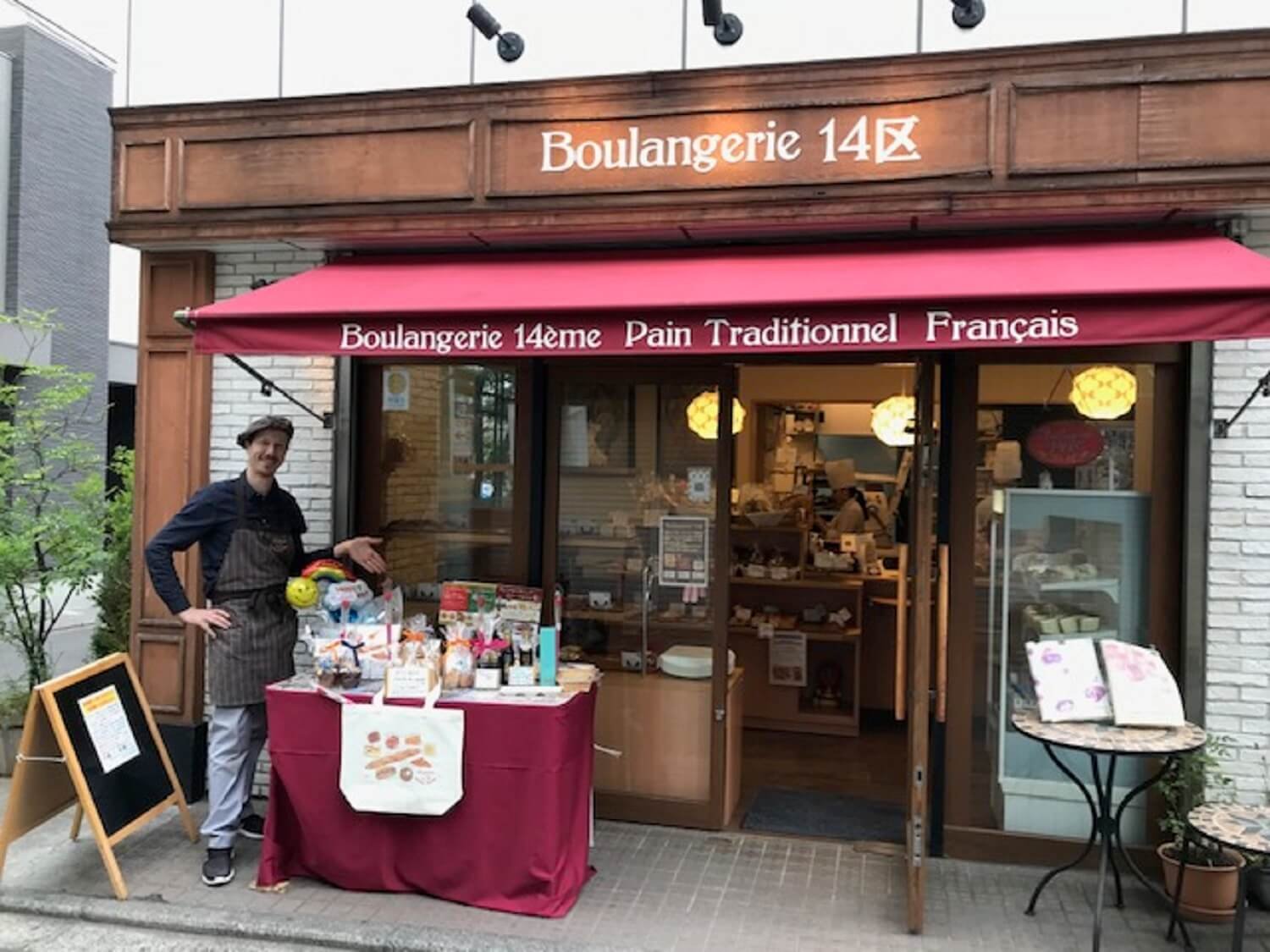 東急東横線沿線の極上のパン屋さん 香ばしさに誘われて訪れたい リピ必至の店 妙蓮寺駅 綱島駅 日吉駅 反町駅 さんたつ By 散歩の達人