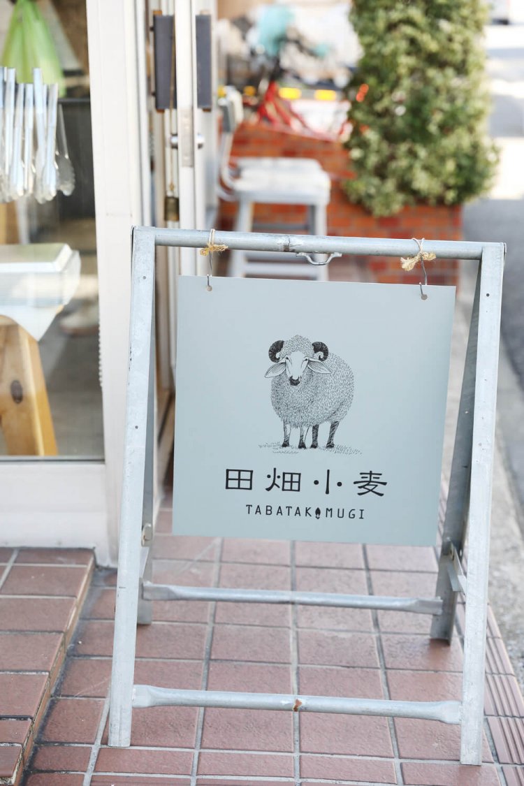 看板には「ほんわか」をイメージした羊が。