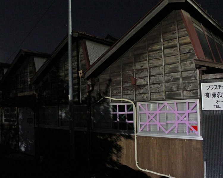 織物産業が盛んだった青梅には、鋸屋根の工場がたくさん遺っている。