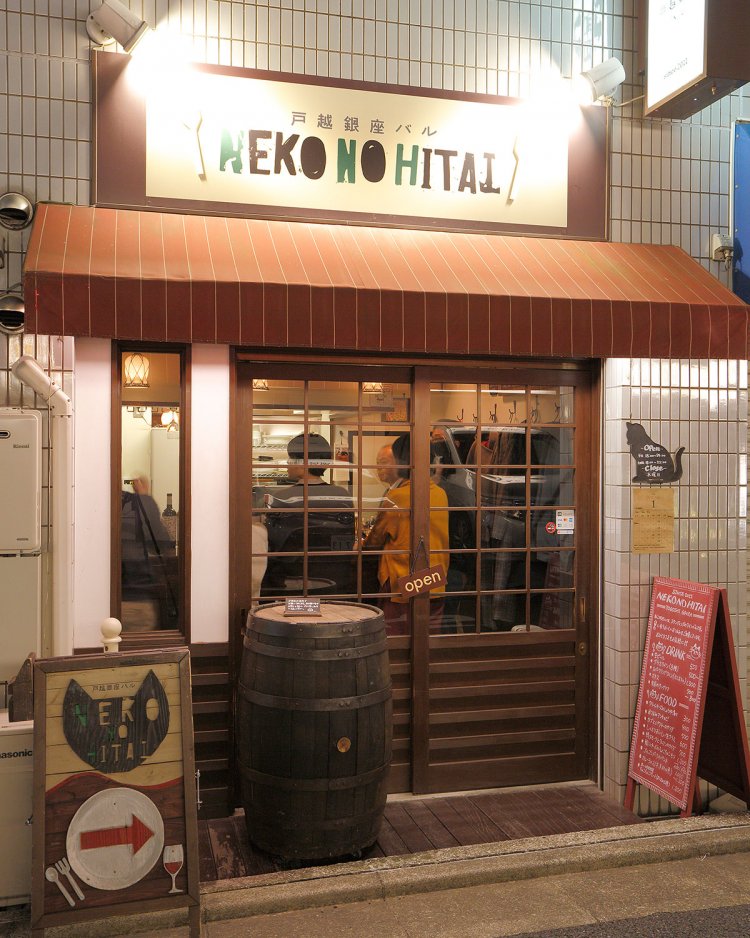 12、13人で満員に。