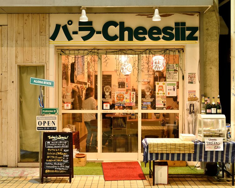 パーラーは沖縄で軽食を売る簡易店舗の意味。