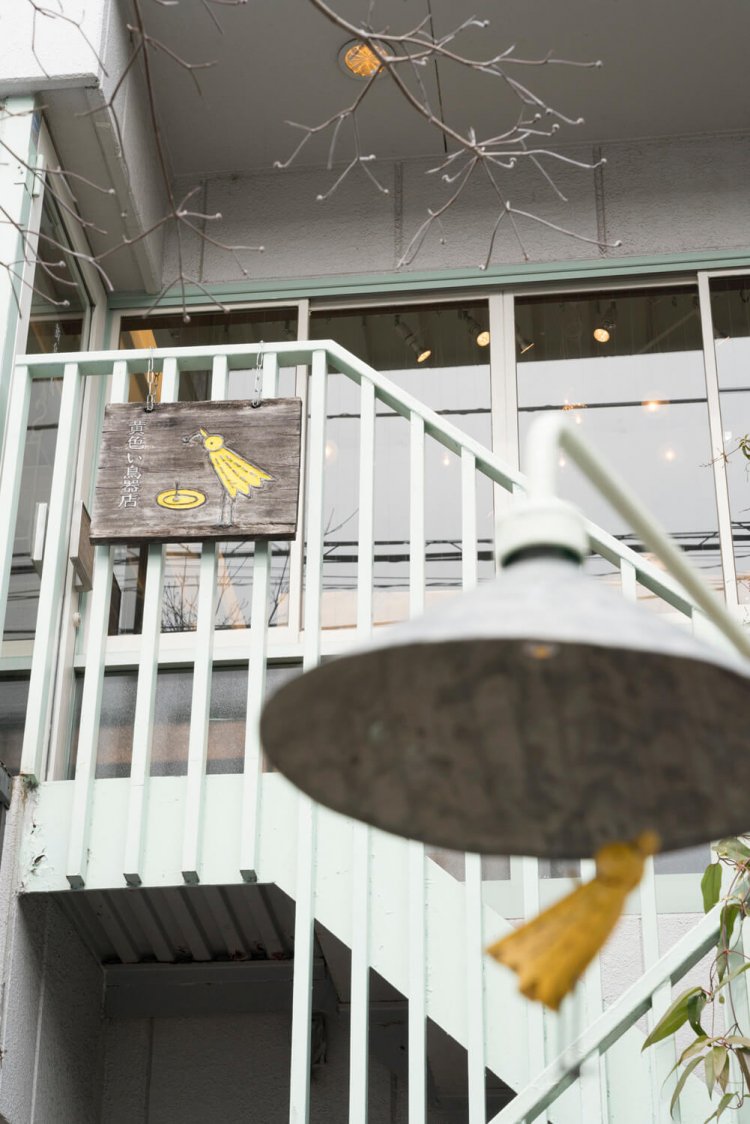 外のあちこちに黄色い鳥が。