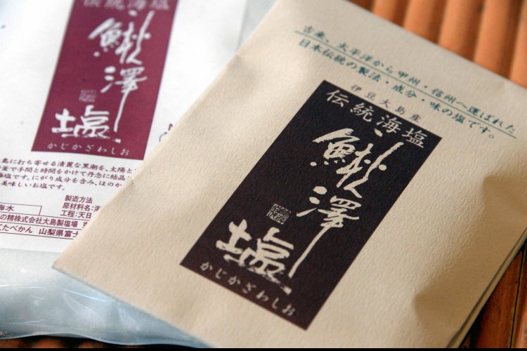 舟運で扱われた伝統海塩を復刻した鰍澤塩432円～。