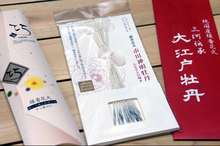 市川神明牡丹、大江戸牡丹などオススメ線香花火3選。10本600円～。