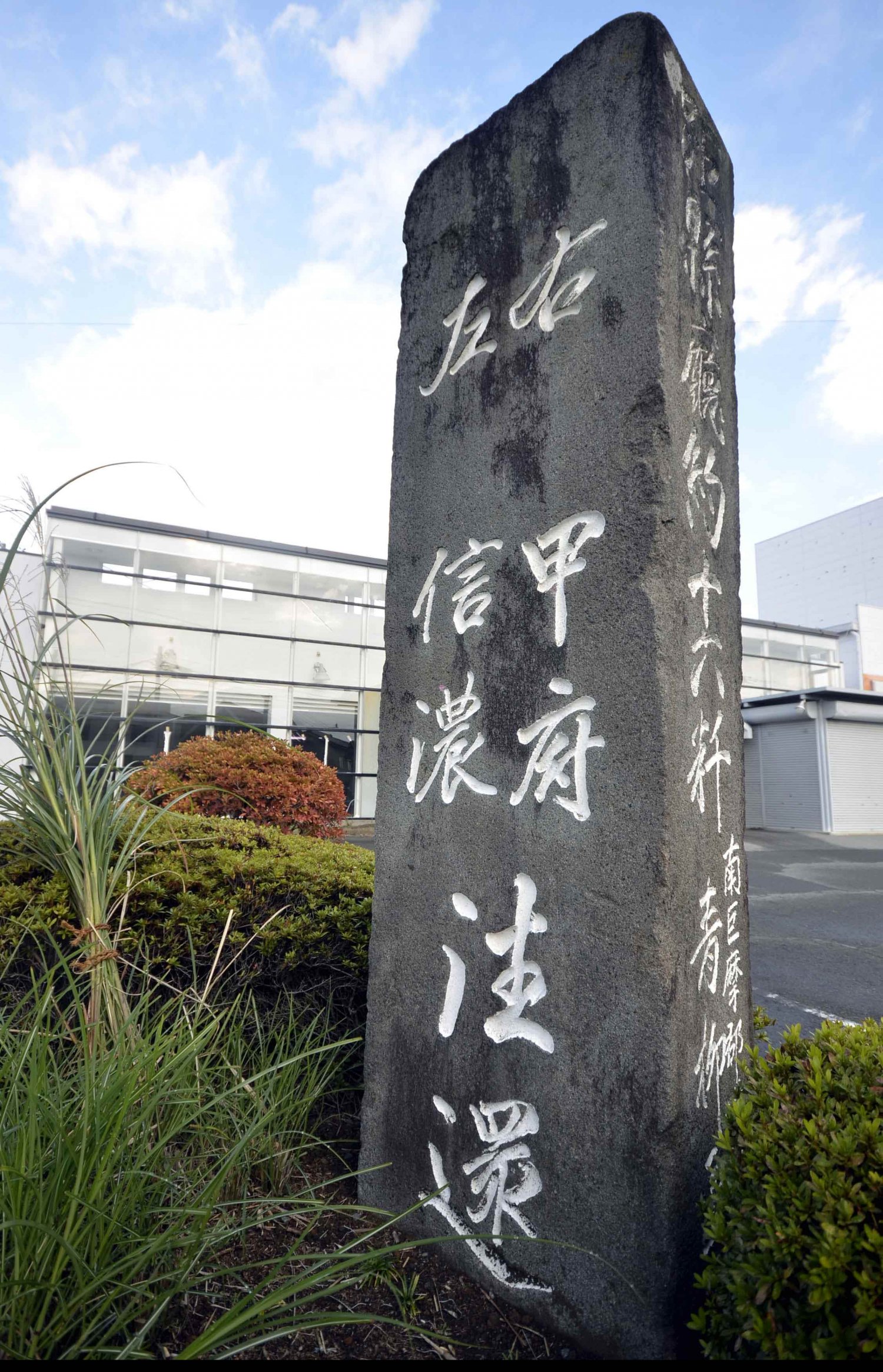 山梨県富士川町 人情噺 鰍沢 の舞台で アッと驚く為五郎 ツウ旅 さんたつ By 散歩の達人