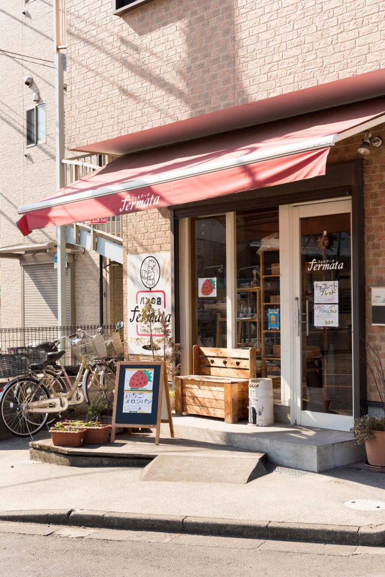 店名はイタリア語で「バス停」。