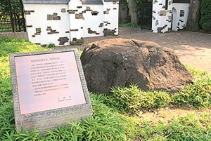 山本有三記念館　路傍の石