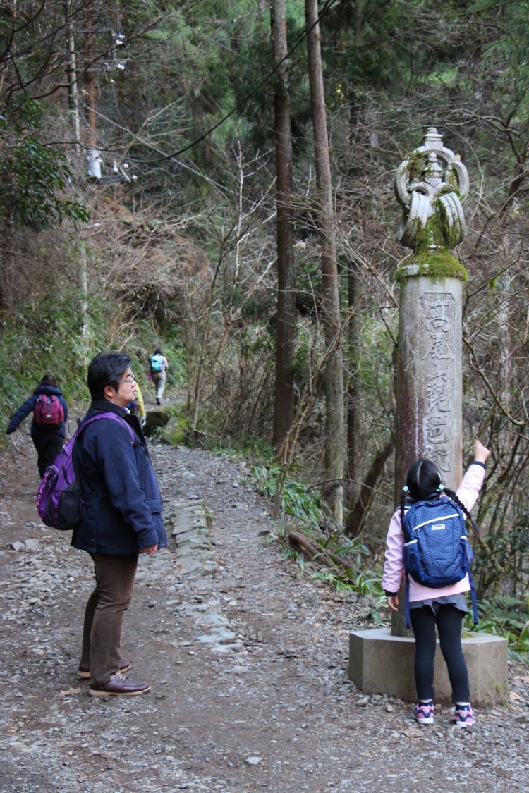 6号路の入り口の道標。無事に下山できたね！
