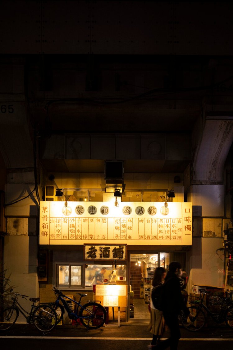 外観も北京の大衆的な食堂風。