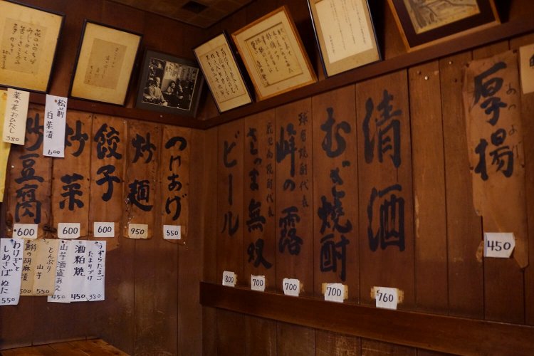 例えば、先代が書いたという達筆のメニュー。約40年前に店を建て替えた際に書かれたものだという。