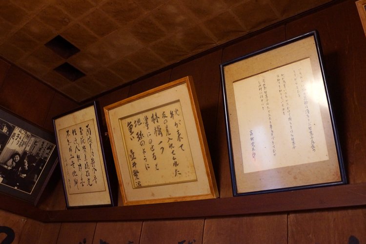 名だたる文人たちが店に寄せた色紙にも背筋が伸びる。