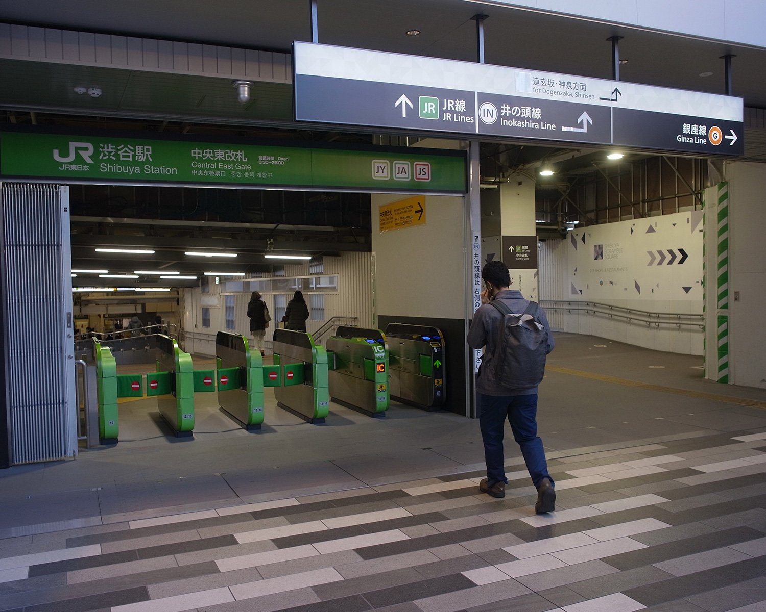 中央東改札付近は渋谷の新たな街並みも一望できる。銀座線も間近。