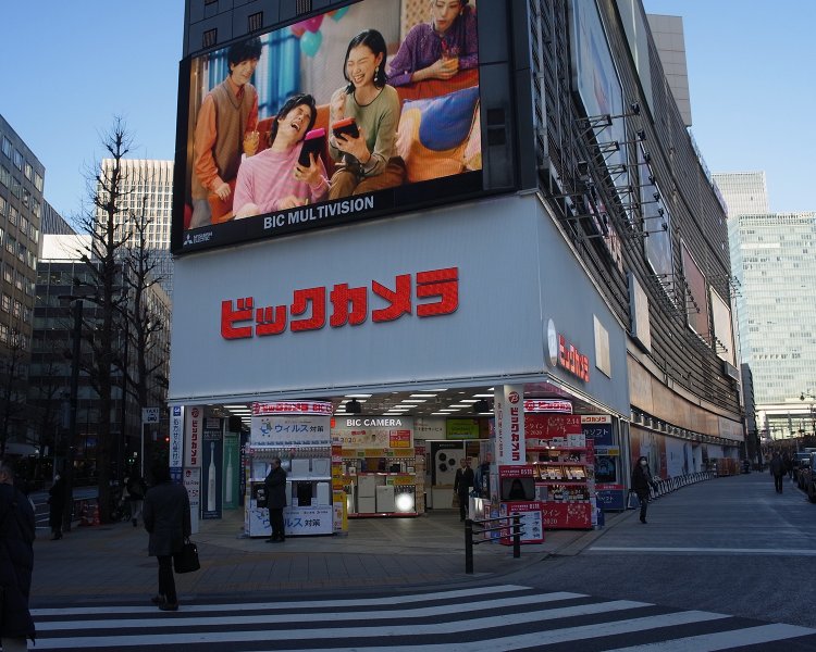 ビックカメラの建物は有楽町そごう時代のまま。先端で待ち合わせ。