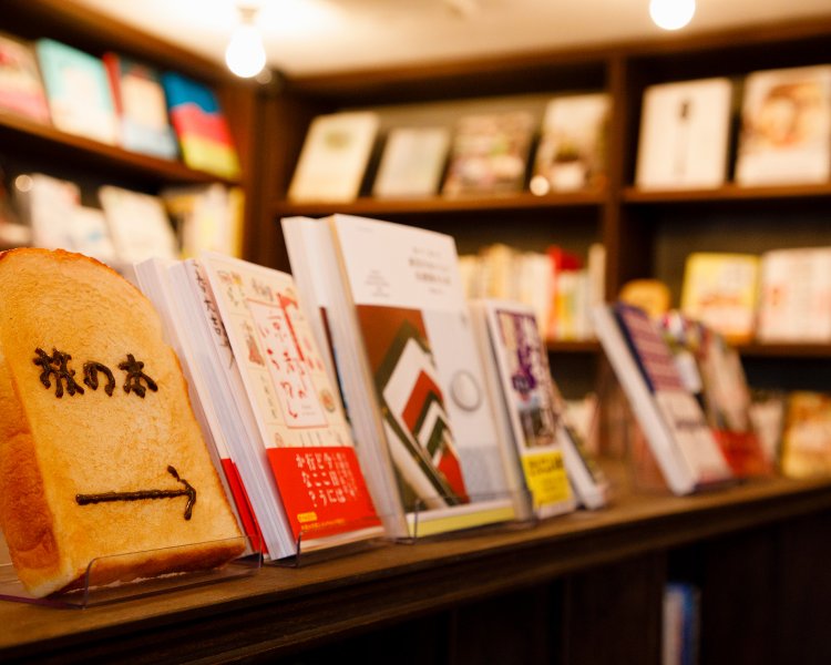 『パン屋の本屋』は10:00～18:00