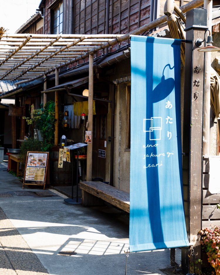 上野桜木あたり