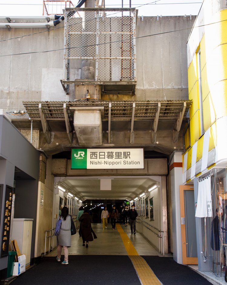 西日暮里駅
