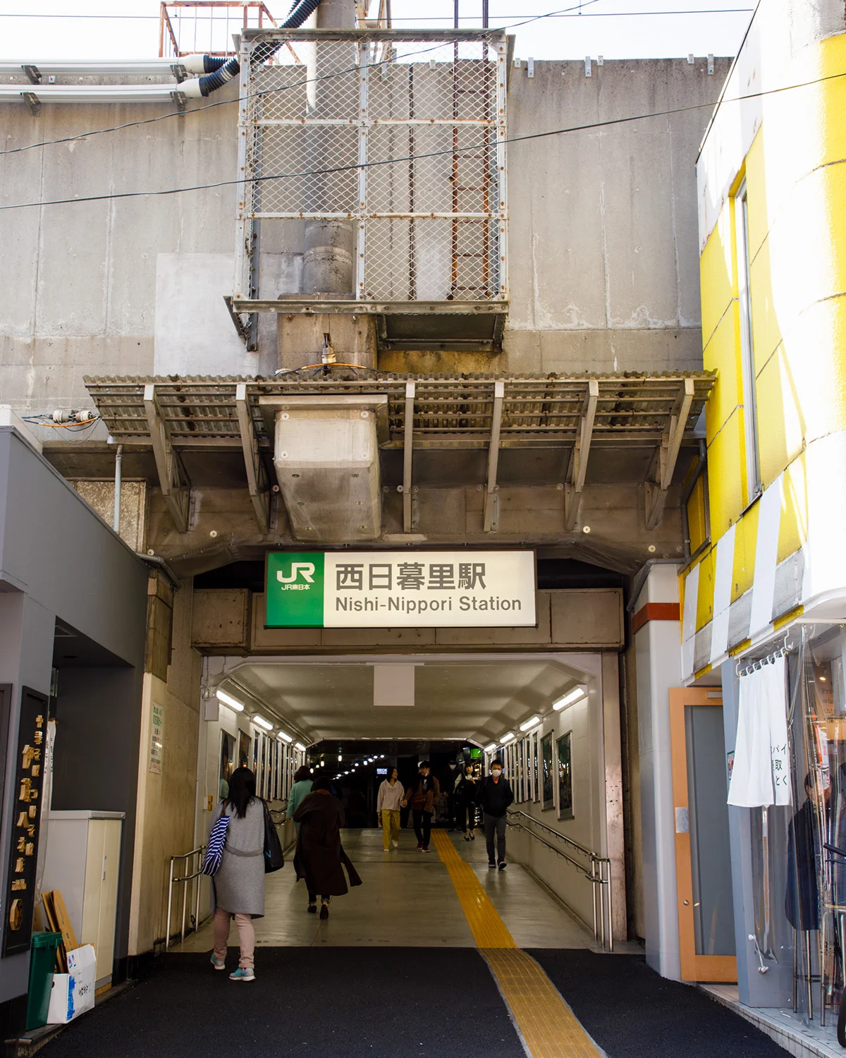 駅 西 日暮里