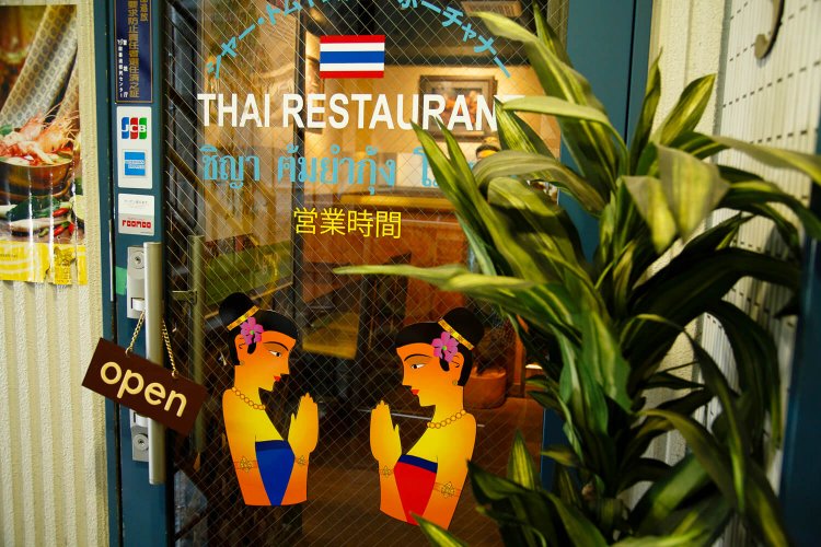 雑居ビルの3階で、本格的なタイ料理が味わえる。