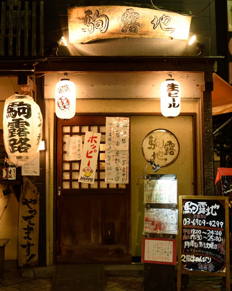 さつき通り商店街に面す。