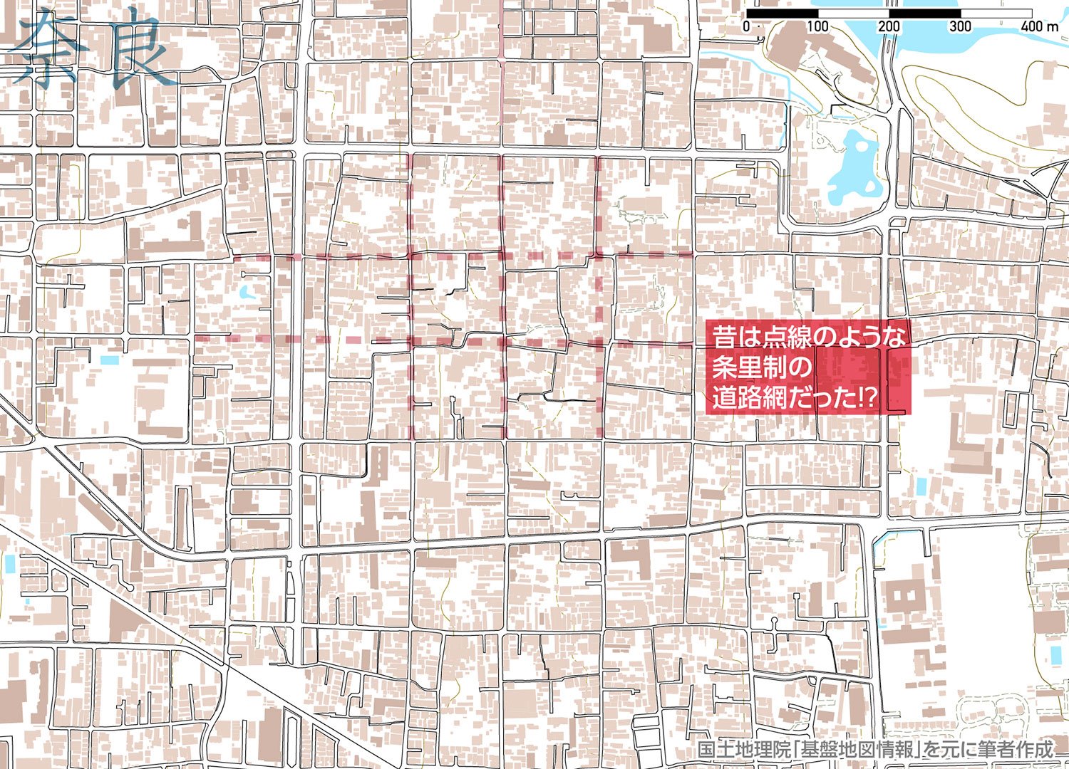 地図はよみもの 見比べて楽しむ 東西で様相異なる日暮里 札幌 京都 奈良 碁盤の目 の違い さんたつ By 散歩の達人