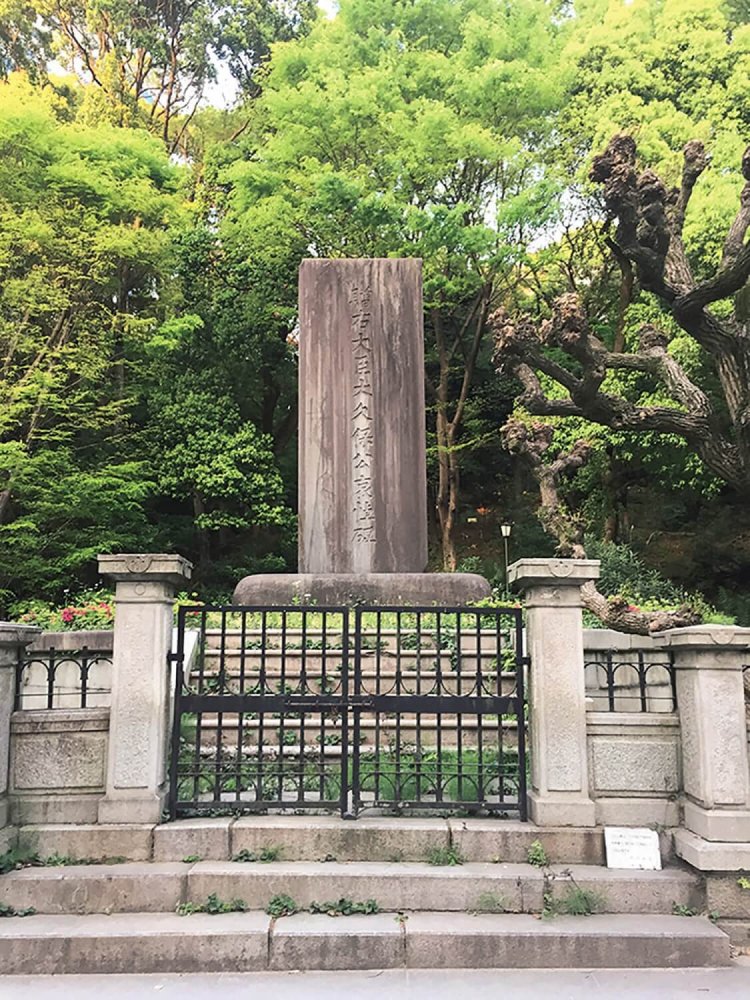清水谷公園