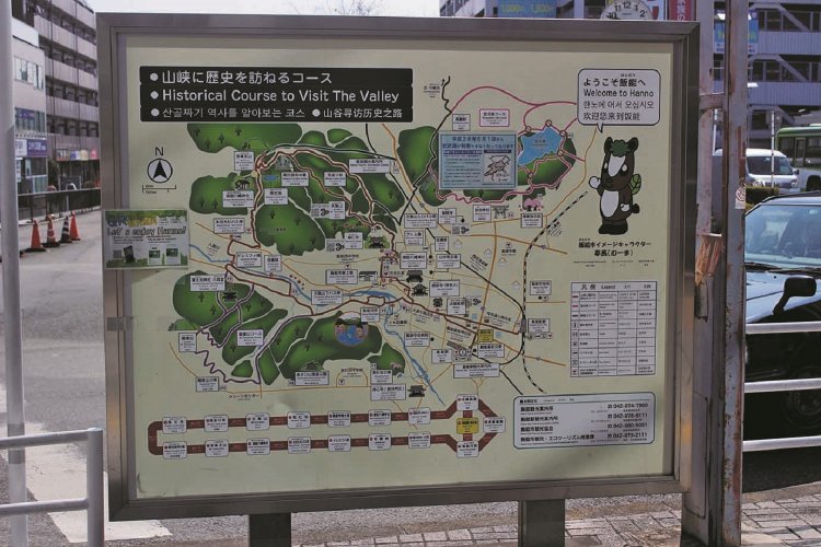 飯能駅周辺にはハイキングコースが多数整備されている。