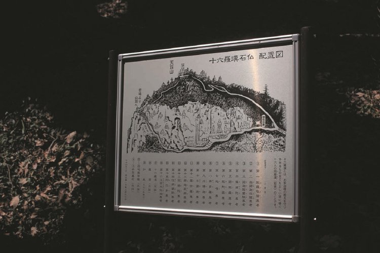 古くから登られている、歴史のある山だ。