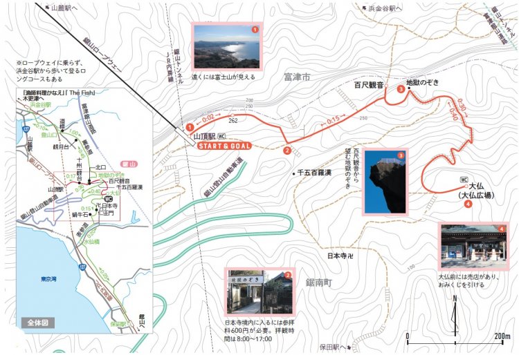親子で山登り　千葉県鋸山　map