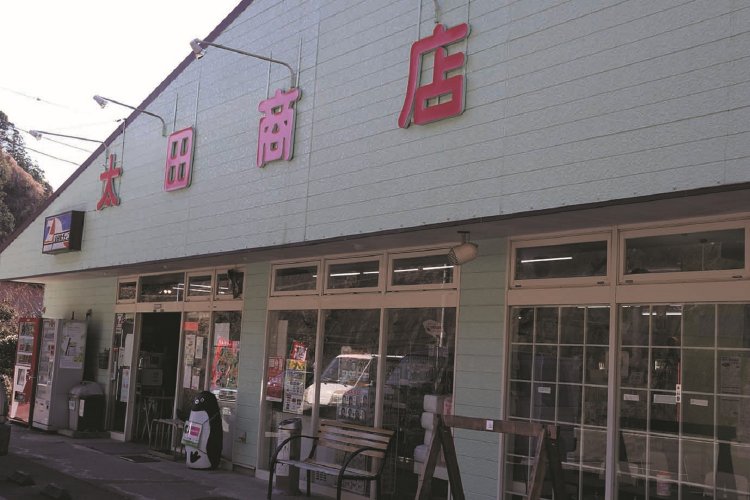 親子で山登り　千葉県養老渓谷　super