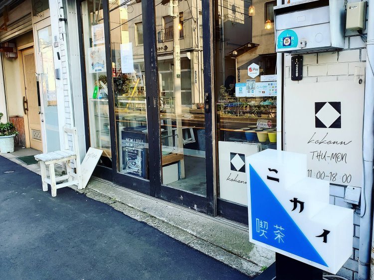 散歩スポットとして人気のエリア谷中・千駄木・根津の「谷根千」を今月は黒猫散歩。