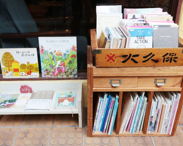 古本はすべて販売。