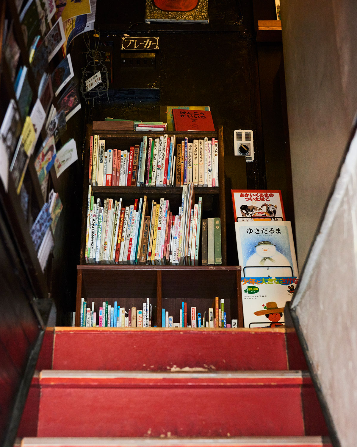 階段の上はすぐ本棚。