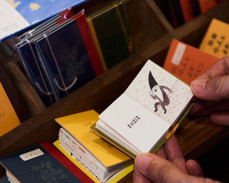 出口かずみ作の小人の豆本など、作家の手作り本も扱う。