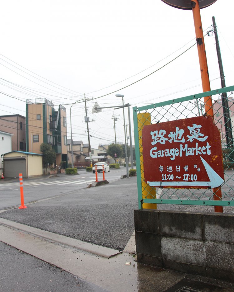 地図に示された場所の近くに来るとDIYな看板が。