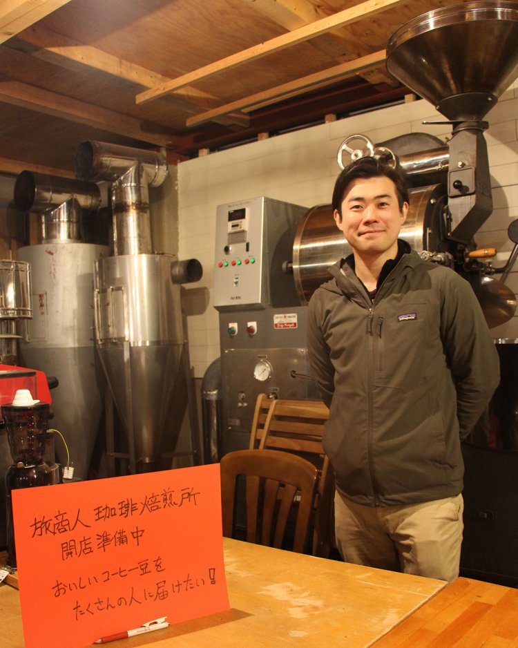 主催者の横山拓さん。後ろの焙煎機は最近購入したもので、この建物で常設の珈琲焙煎所のオープンを準備中。建物の上ではシェアハウスも運営し、自身もそこに住む。