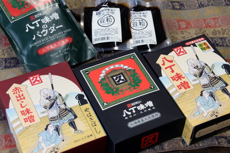 復刻版八丁味噌400g800 円、カクキューの田楽味噌400円、八丁味噌のパウダーなどをみやげに。