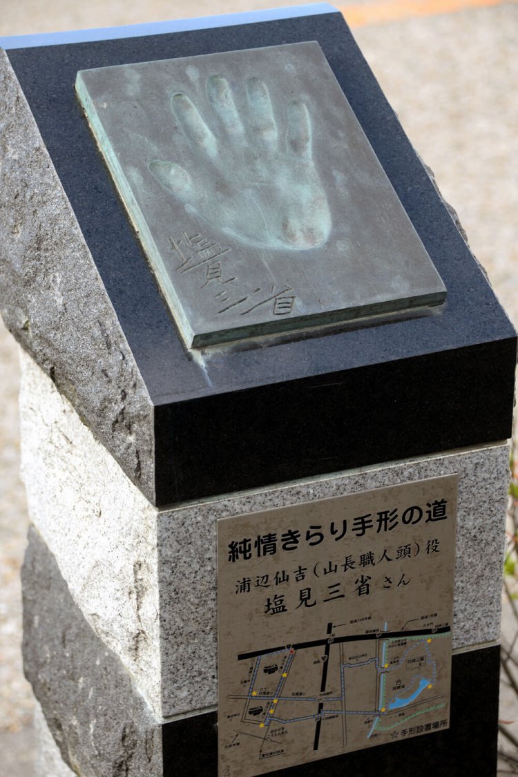 味噌を仕込み、後に琥珀（こはく）を磨いた塩見三省の手をしみじみと観察。