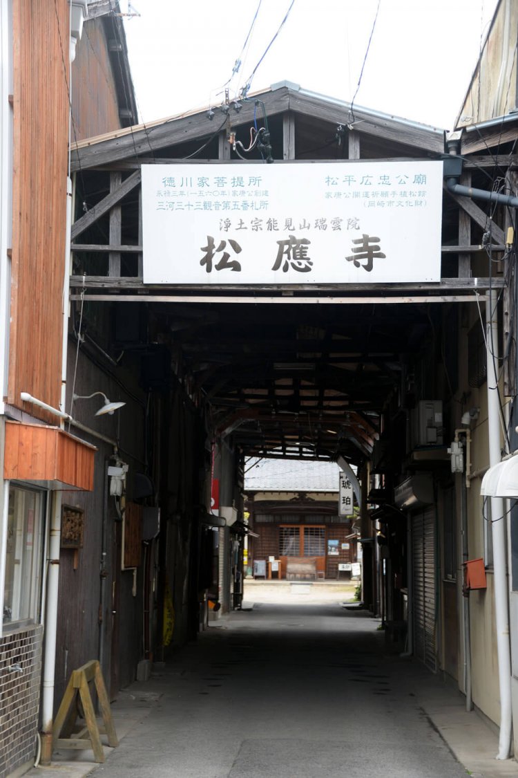 松應寺の周辺にあった松栄連。若く美人が多いと評判だったとか。