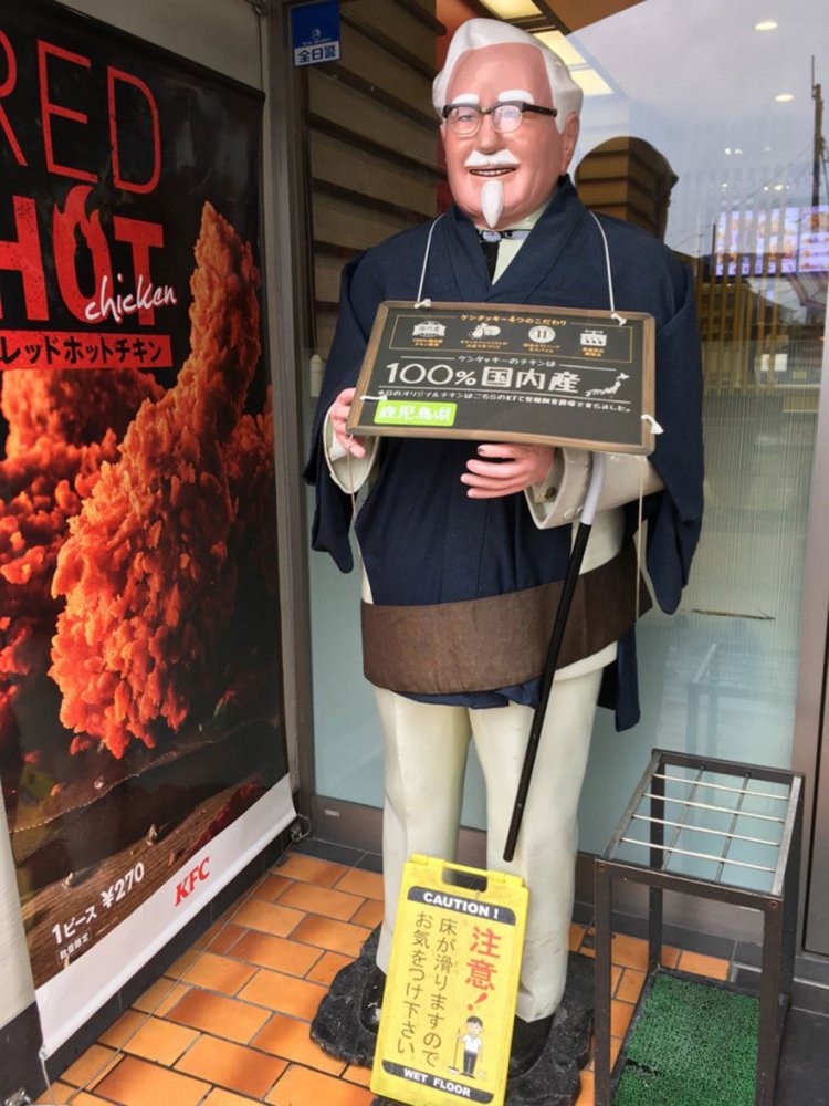 和装のカーネル（2019年撮影・京都）