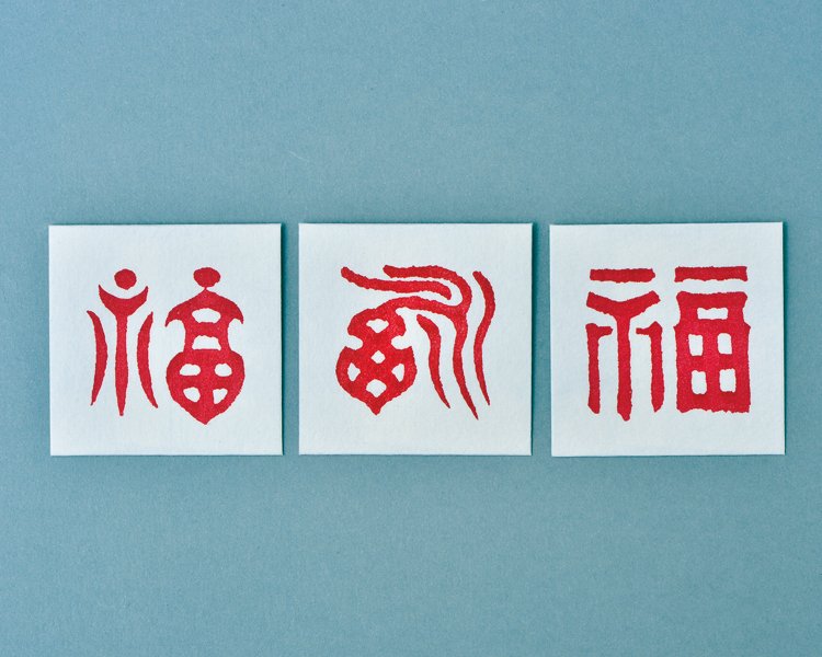 榛原（はいばら）