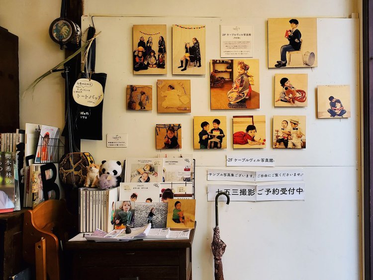 ケープルヴィル2階写真館