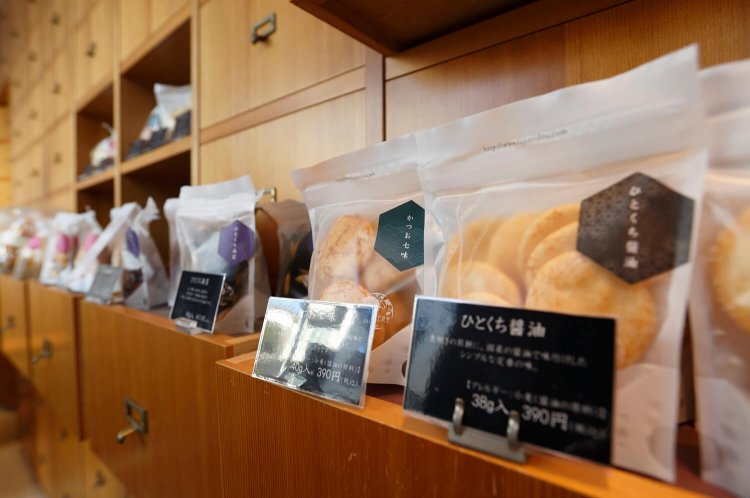 バリエーション豊富なせんべい、あられが並ぶ。