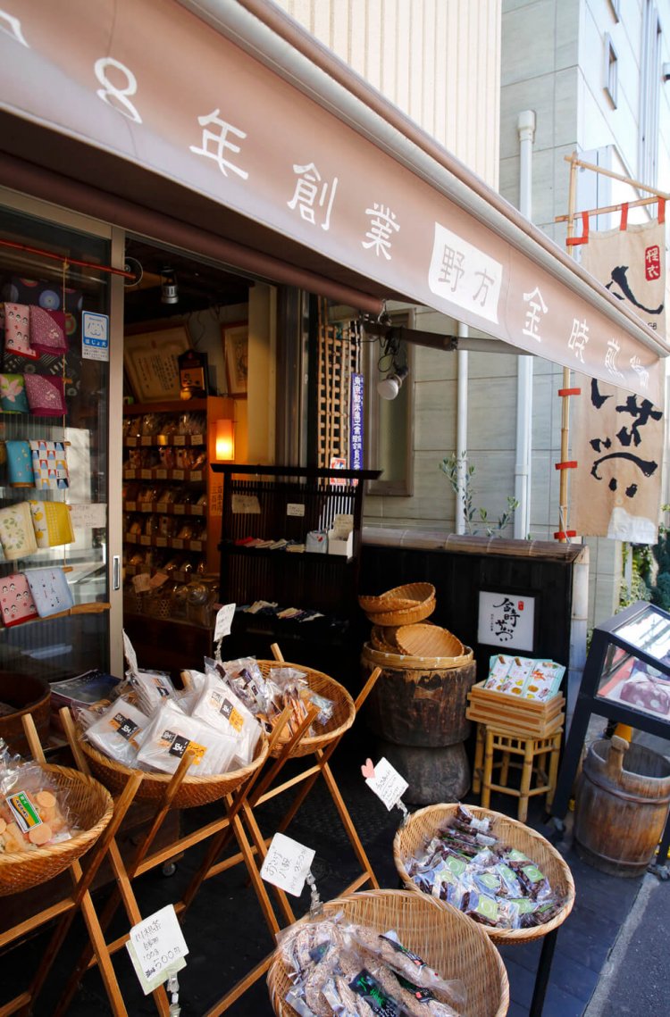 活気あふれる野方商店街に位置。