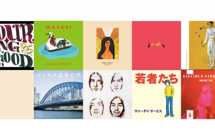 音楽で心だけでも街なかへ！ 「散歩の楽しさを家で味わうプレイリスト」を作ってみた