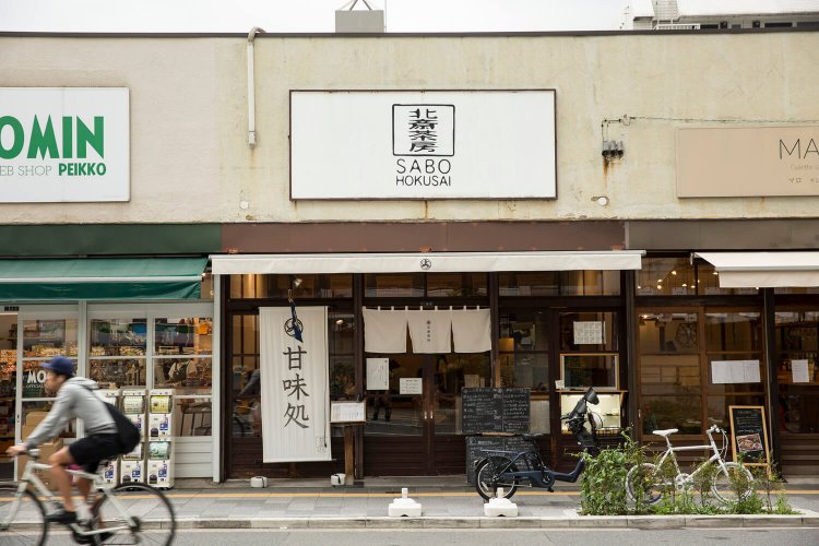 北斎通りに面した味のある建物に入る。