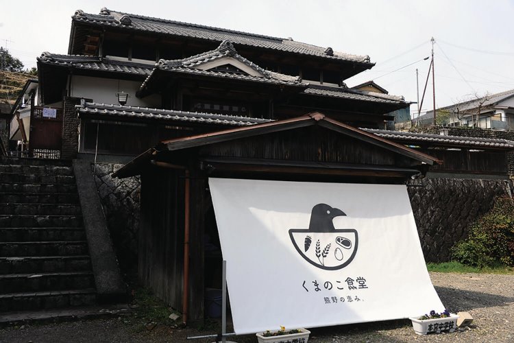 熊野本宮大社にほど近い古民家をリノベーションして活用する。